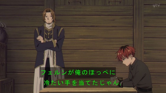 「葬送のフリーレン」17話感想 (69)