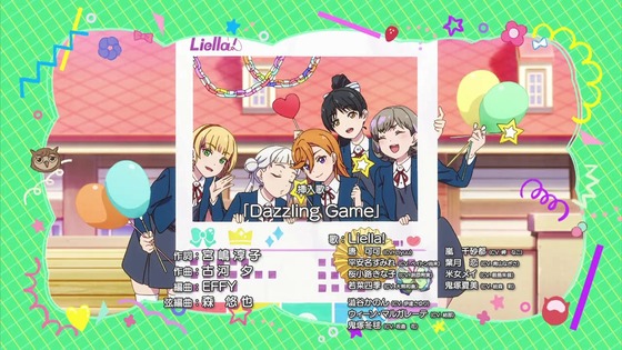 「ラブライブ!スーパースター!!」3期 8話感想 (113)