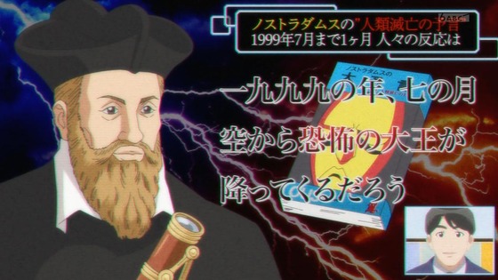 「16bitセンセーション ANOTHER LAYER」5話感想 (27)