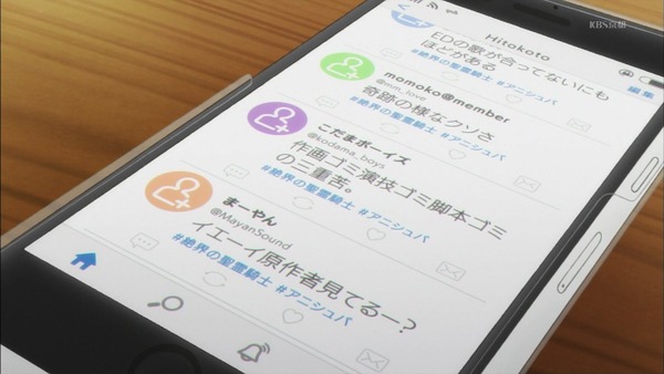「妹さえいればいい。」6話 (77)