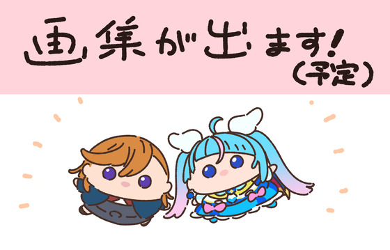 斎藤敦史アニメーション＆イラストワークス