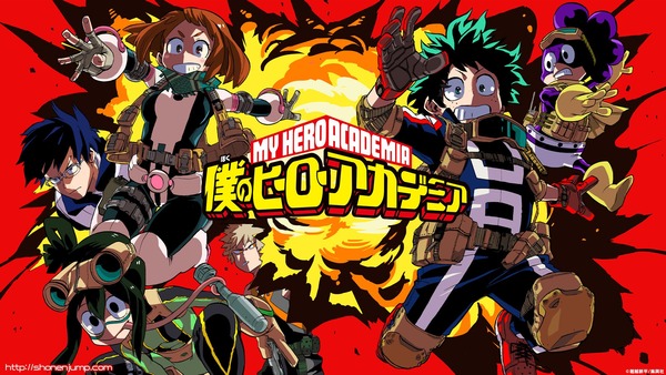 僕のヒーローアカデミア (1)