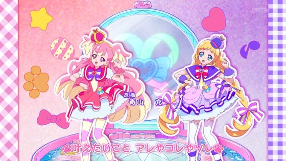 「わんだふるぷりきゅあ!」わんぷり 37話感想 (91)