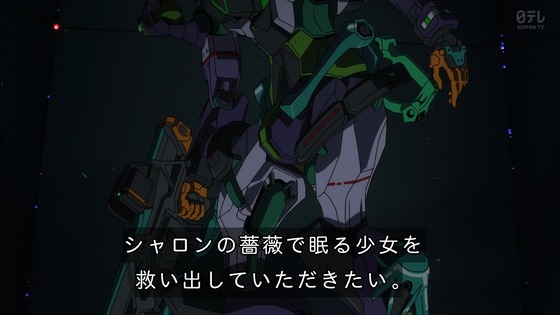 「機動戦士Gundam GQuuuuuuX」ジークアクス 10話感想 (93)