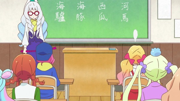 「アイカツスターズ!」第88話 (91)