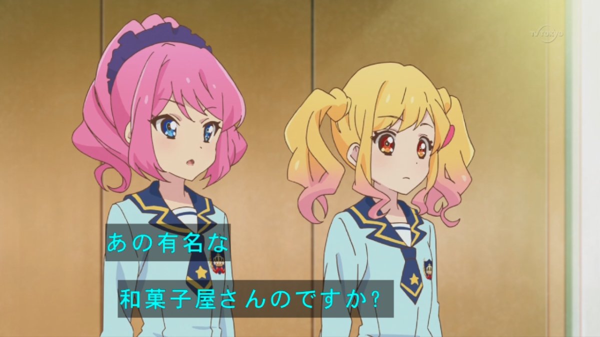 アイカツスターズ 第9話感想 ライバル初の真っ向勝負 ローラちゃんcmが予想外の内容 画像 ポンポコにゅーす ファン特化型アニメ感想サイト アイカツスターズ 第9話感想 ライバル初の真っ向勝負 ローラちゃんcmが予想外の内容 画像 ポンポコにゅーす ファン特化型アニメ感想サイト