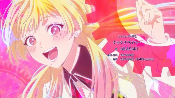 「マリッジトキシン 」2話感想 (136)