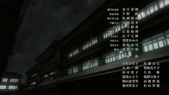 「鬼滅の刃」遊郭編 2話感想 (98)