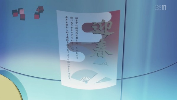 「ゆゆ式」7話感想 (1)