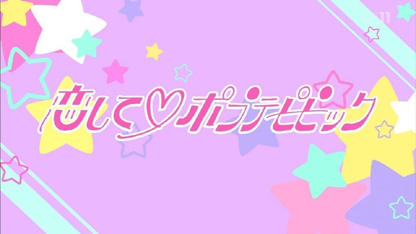 「ポプテピピック」2話 (35)
