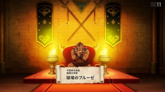 「姫様“拷問”の時間です」18話感想 (71)