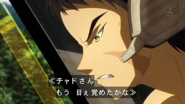「機動戦士ガンダム 鉄血のオルフェンズ」 (23)