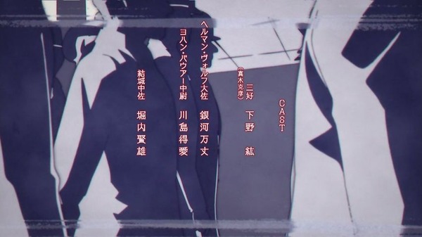 「ジョーカー・ゲーム」11話感想 (39)