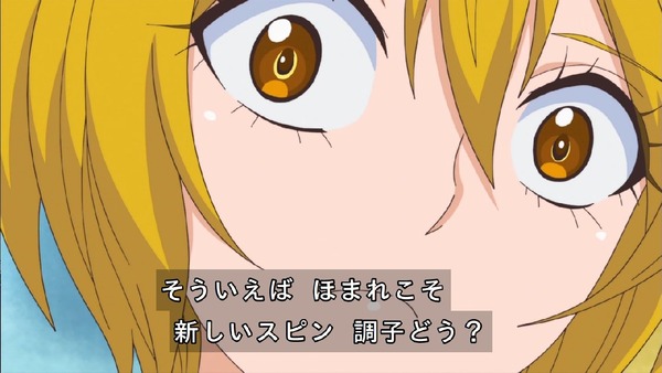 「HUGっと!プリキュア」15話感想 (25)