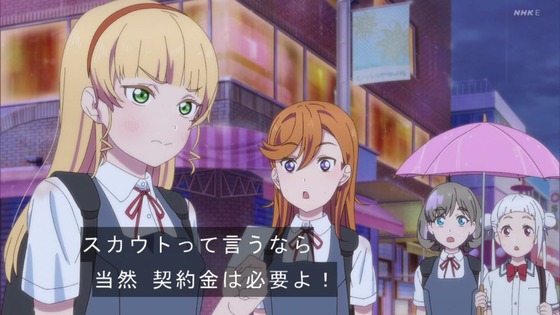 「ラブライブ!スーパースター!!」4話感想 (131)