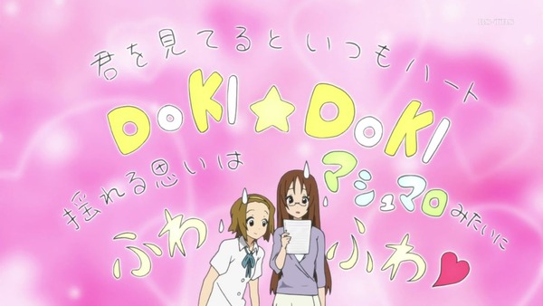 「けいおん!」5話感想 (46)