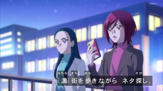 「キボウノチカラ~オトナプリキュア'23~」10話感想 (21)