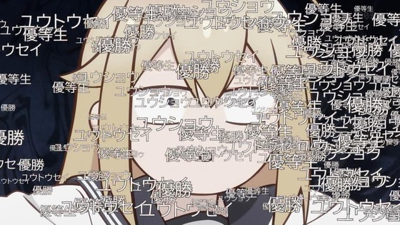 「しかのこのこのここしたんたん」7話感想 (18)