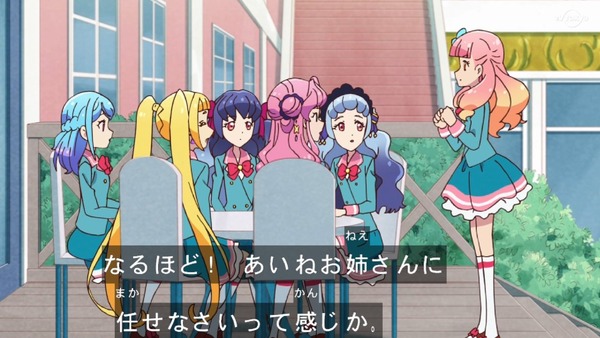 「アイカツフレンズ!」54話感想 (19)