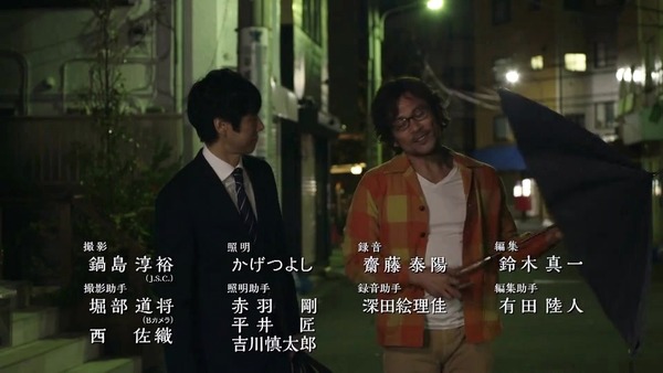 「きのう何食べた?」正月スペシャル2020 感想 画像 (161)