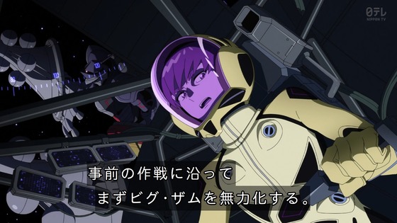 「機動戦士Gundam GQuuuuuuX」ジークアクス 10話感想 (68)