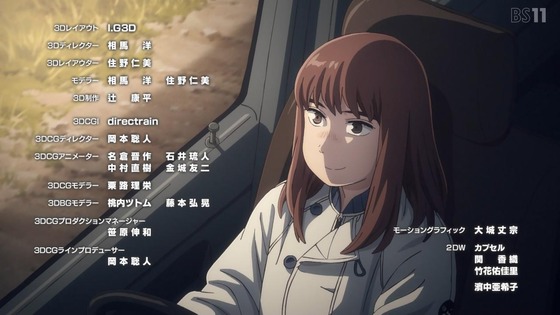 「天国大魔境」13話 最終回 感想 (83)