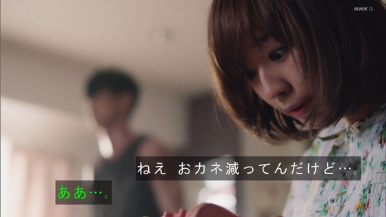 「岸辺露伴は動かない」4話「ザ・ラン」感想 (80)