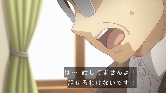 「SPY×FAMILY」47話感想 (19)