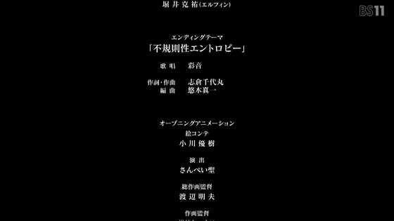 「ひぐらしのなく頃に 業」18話感想 考察 (60)