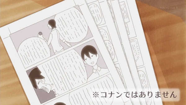「かくしごと」第4話感想 画像 (20)