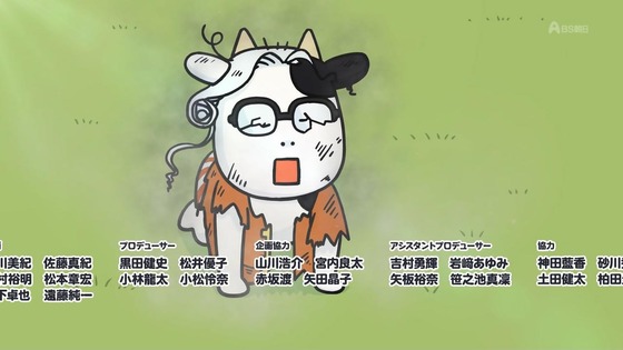 「百姓貴族」26話感想 (45)