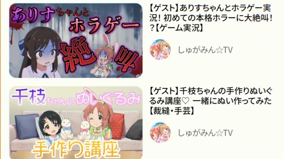 「アイドルマスター シンデレラガールズ U149」3話感想 (69)