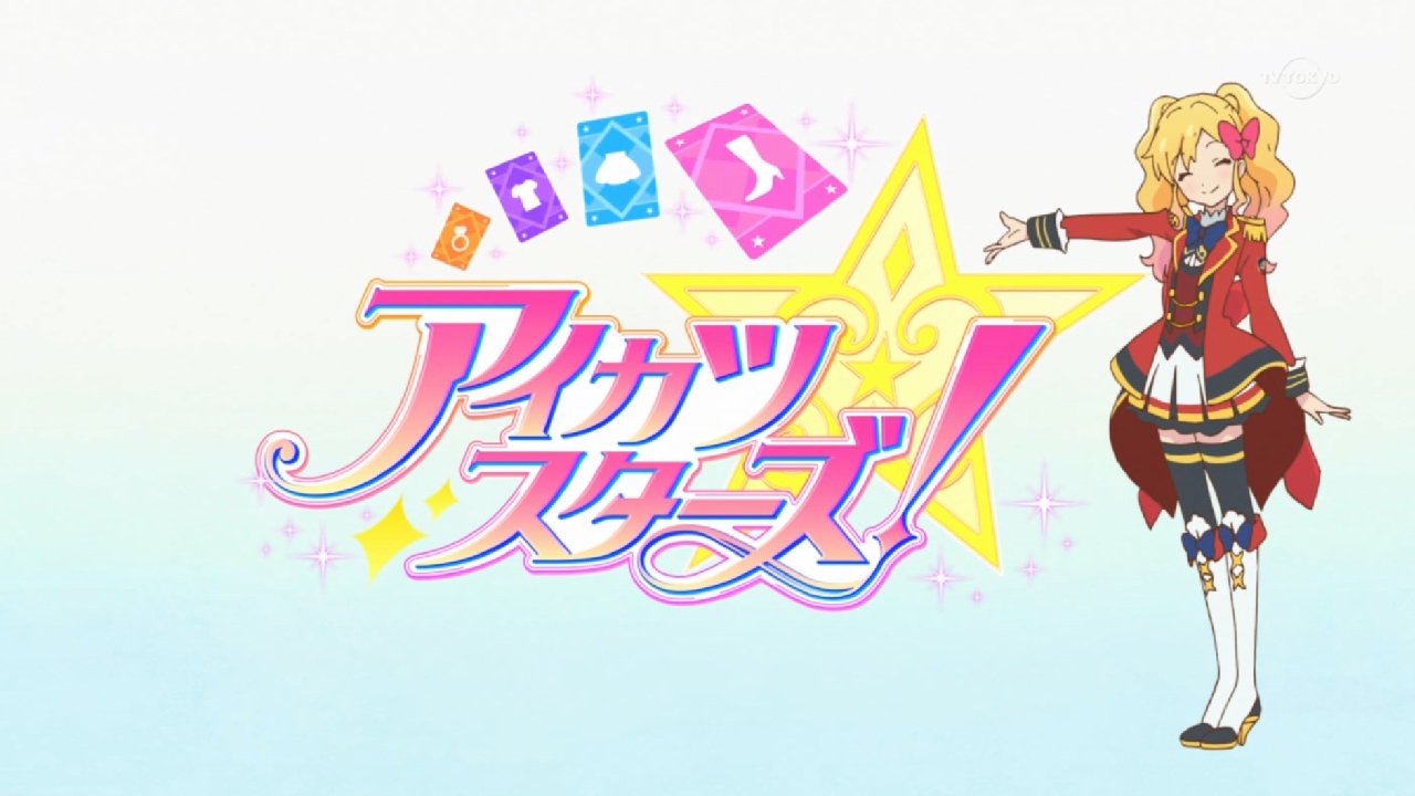 アイカツスターズ 第96話感想 ゆめちゃんに太陽のドレス みんなで一緒に輝く最強は完璧を超える 実況 画像まとめ コメント追記 ポンポコにゅーす ファン特化型アニメ感想サイト