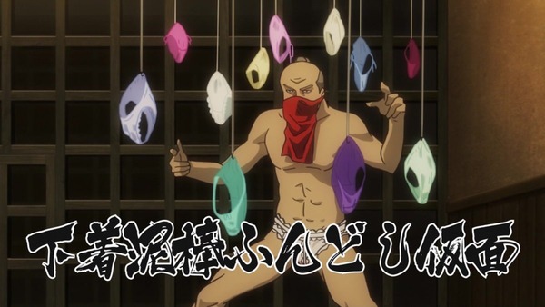 銀魂゜ (35)