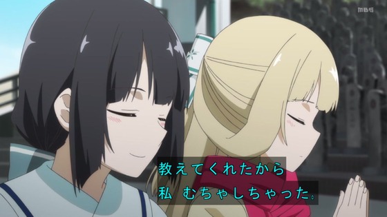 「結城友奈は勇者である 大満開の章」3期 12話感想 (31)