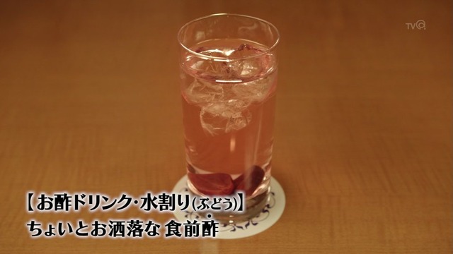 孤独のグルメ (50)