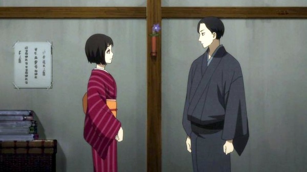 昭和元禄落語心中 (9)