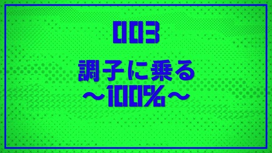 「モブサイコ100 Ⅲ」3期 2話感想 (75)