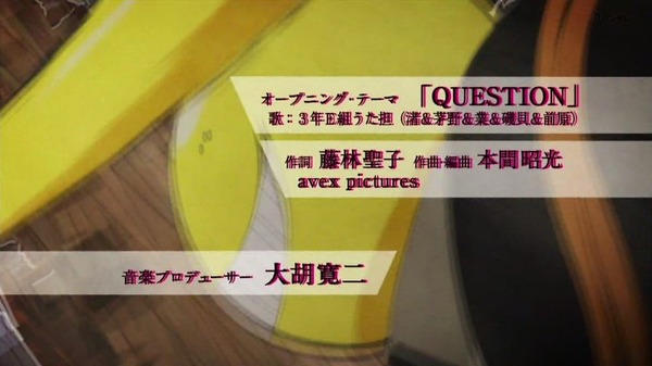 暗殺教室 (20)