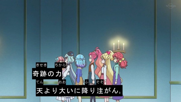 「アイカツフレンズ!」61話感想 (83)
