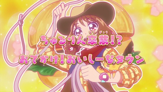 「デリシャスパーティ♡プリキュア」デパプリ 7話感想 (72)