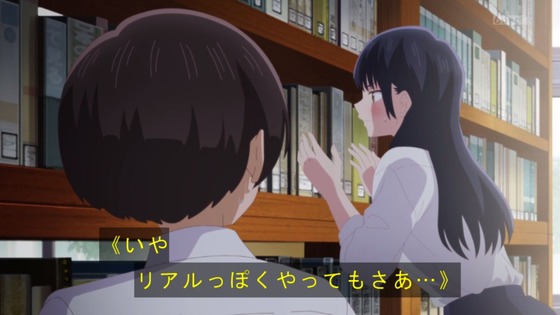 「僕の心のヤバイやつ」1話感想 (31)