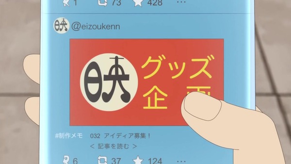 「映像研には手を出すな！」9話感想 画像  (42)