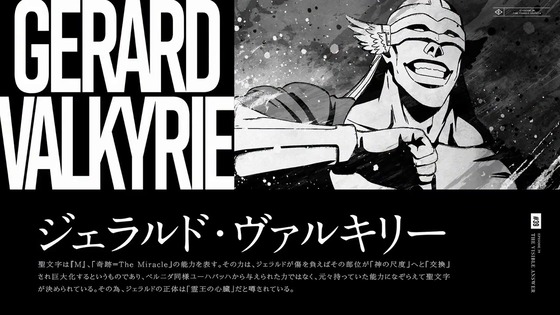 「BLEACH 千年血戦篇」39話・40話感想 (79)
