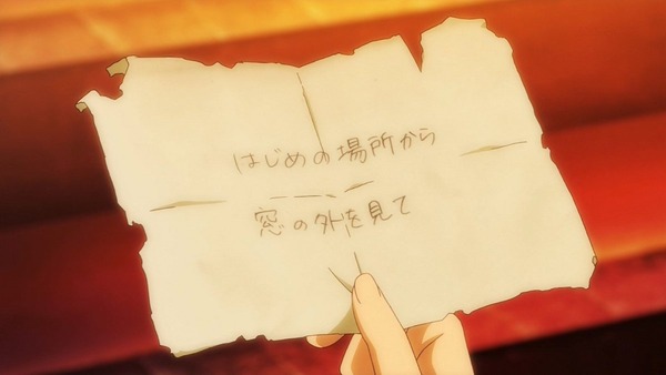 「政宗くんのリベンジ」 (31)