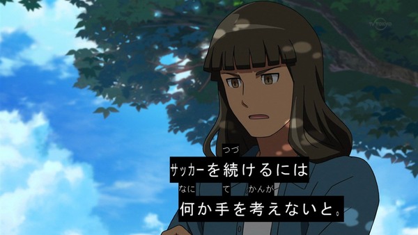 「イナズマイレブン アレスの天秤」1話 (23)