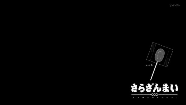 「さらざんまい」第8話感想 (32)