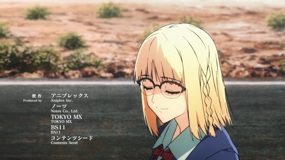 「Fatestrange Fake」7話感想 (1)