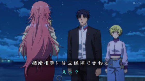 「マリッジトキシン 」13話感想 (25)