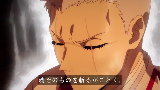 「地獄楽」13話感想 (7)
